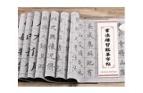 提升书法水平的成人练字视频教程APP，让你轻松掌握写字技巧