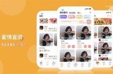蜜糖直播：探索实时互动的新潮流与方向
