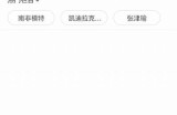 “海角社区注册验证码获取指南，轻松完成注册步骤”