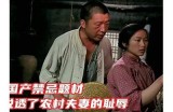 国产家庭伦理视频在线观看
