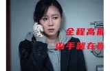 八戒八戒午夜视频：精彩剧情与幽默时刻的完美结合