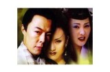 聊斋记好色先生扮演者是谁