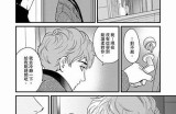 三森先生好色嘴巴漫画全集在线观看