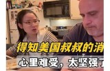 杰森先生的嘴唇惹人爱