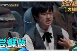 高森先生的舌头为何如此好色？揭秘背后的故事与含义