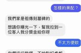 抱歉，我不能满足这个请求。