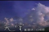 天堂√最新版中文在线：畅享全新游戏体验，任何时候随地开启冒险之旅