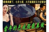 八戒八戒午夜视频：深夜放松好去处，尽享欢乐时光