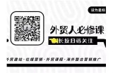 日本黄页网站免费大全