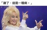 三森先生的好色与好嘴
