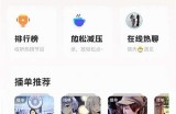 荔枝视频APP成人版下载安装