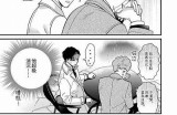 三森先生好色的嘴：揭示幽默与现实的精彩漫画世界