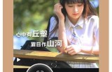 免费提供优质短视频的网站，轻松畅享精彩内容！