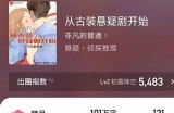 2万成人娱乐视频精选集