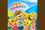 我的好妈妈4韩剧高清在线观看