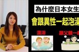 日本女性交友全过程免费观看