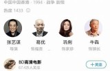 探索国产与欧美电影的精彩对比与发展走向检视