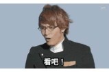声控感应好色先生搞笑GIF动图