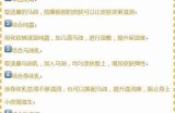 林先生的嘴巴为何如此好色？