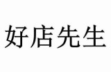 商丘好色先生在哪里买最划算？推荐几家靠谱店铺
