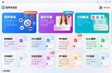根据提供的标题最近中文2019字幕第二页，生成一个符合百度收录标准的标题，可以是：

“2019中文最新字幕第二页精选”