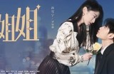 天天躁夜夜躁狠狠综合视频大全