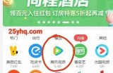 腾讯视频VIP破解版下载，畅享海量影视资源与高清体验