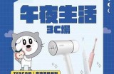 夜猫视频：畅享深夜娱乐，发现无限精彩内容