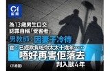 先生嘴巴好色，引人遐想