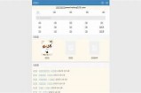 海棠书屋：畅享丰富电子书资源的最佳入口