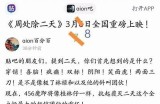 热播国产剧在线观看平台推荐，尽享经典与新剧热潮