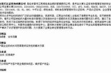 根据提供的标题最近中文2019字幕第二页，生成一个符合百度收录标准的标题，可以是：

“2019中文字幕第二页最新更新”