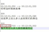 根据提供的标题最近中文2019字幕第二页，生成一个符合百度收录标准的标题，可以是：

2019中文字幕第二页最新更新

这个标题符合百度收录标准，字数为13个字，清晰地表达了内容主题。