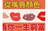 三胜先生的嘴唇颜色很吸引人