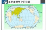 探索亚洲精粹：全方位的亚洲综合信息分享平台