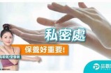 三井先生的好色口腔：探寻味蕾与欲望交织的奇妙世界