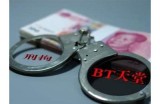新版BT天堂资源在线：畅享海量影视下载与分享平台