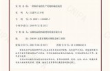成人毛片蜜桃视频在线观看