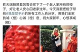 人人入人人爱：全民参与的爱心行动
