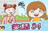 三桑先生的好色嘴巴：探索幽默与爱情的漫画世界