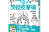 如何进行有效的身心放松，享受洁净舒适的澡浴体验