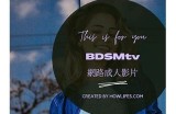 成人AV视频在线观看平台推荐