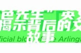 好色之先生TV官网：畅享精彩影视内容与最新资讯