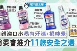 三森先生的好色口腔oh：健康与美味的结合