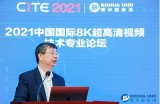 探索8x8x视频技术，提升视频沟通与协作体验