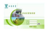 99国产精品视频 - 高清在线观看