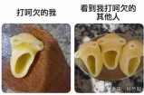 三森先生的嘴好色：揭秘背后故事