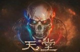 新版天堂中文资源官网上线