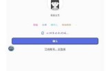 海角社区20313281：用户互动与分享平台