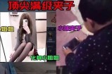 成人超大夹子视频：刺激体验